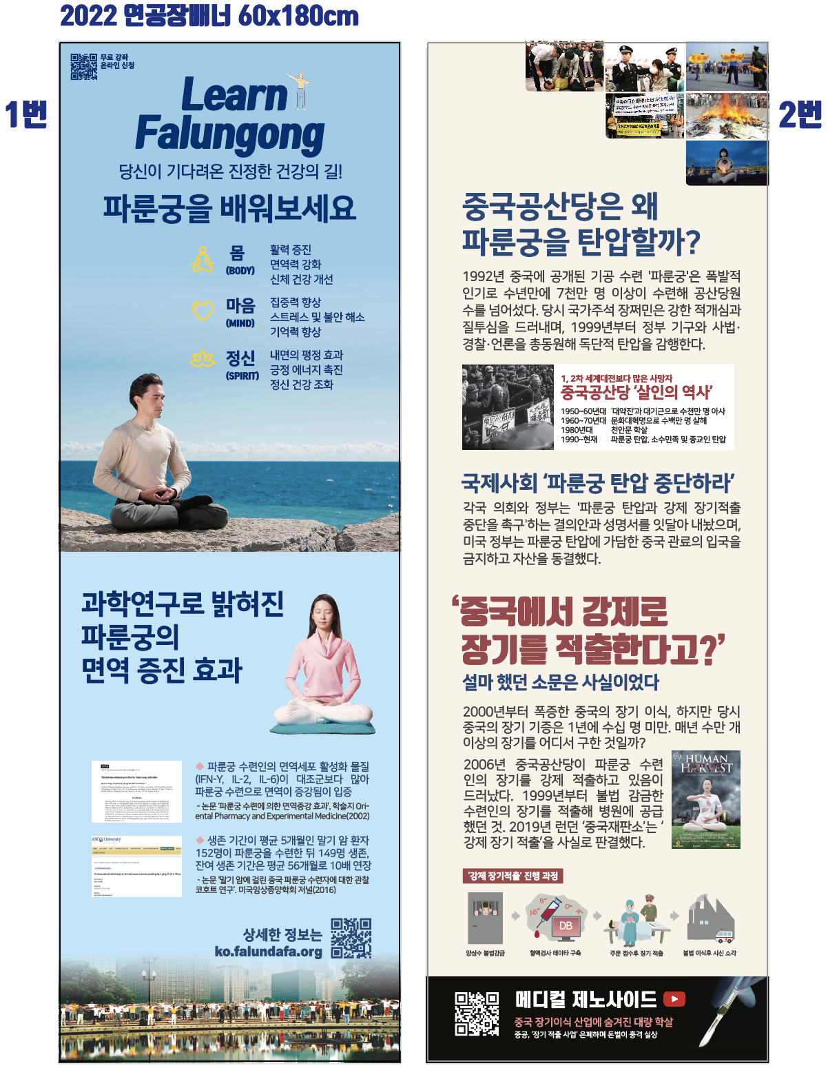 2022연공장 배너.png mb-file.php?path=2026%2F10%2F02%2FF4_2022%EC%97%B0%EA%B3%B5%EC%9E%A5%20%EB%B0%B0%EB%84%88.png
