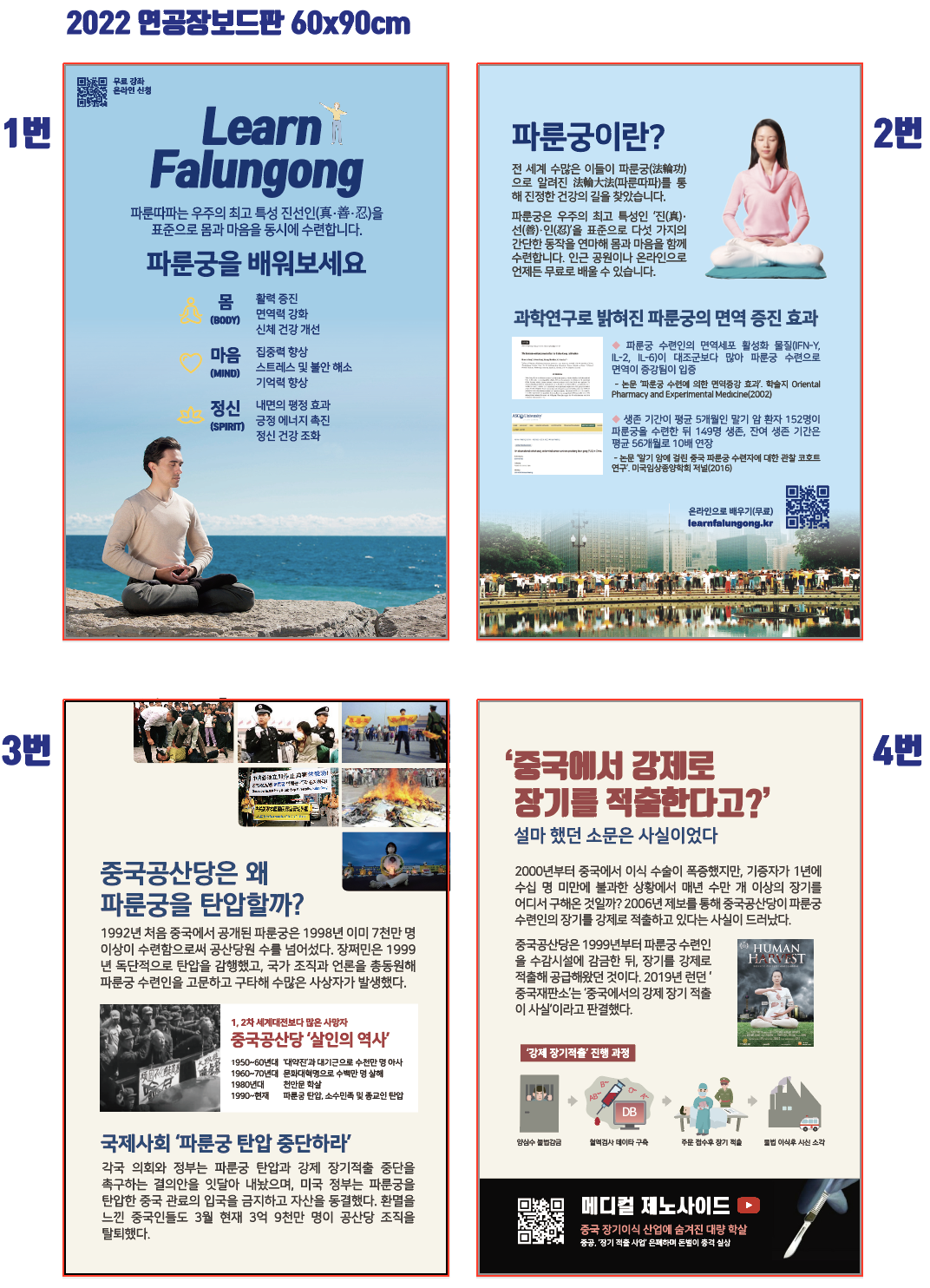 2022연공장 보드판.png mb-file.php?path=2026%2F10%2F02%2FF5_2022%EC%97%B0%EA%B3%B5%EC%9E%A5%20%EB%B3%B4%EB%93%9C%ED%8C%90.png